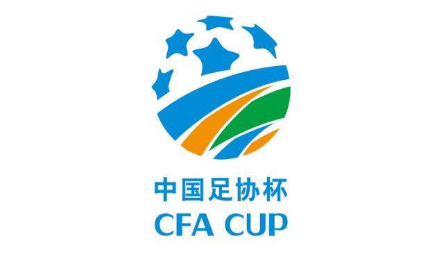 九游体育app官网-足协杯赛程：正赛10月16日首轮 决赛11月13/14日